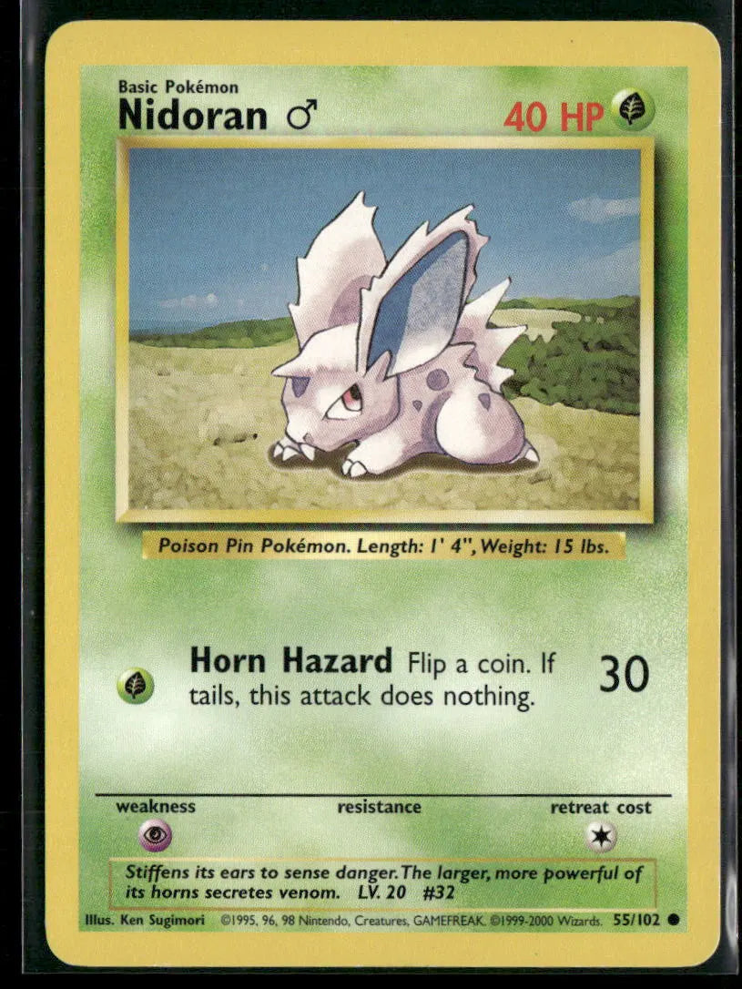 Nidoran ♂ #55