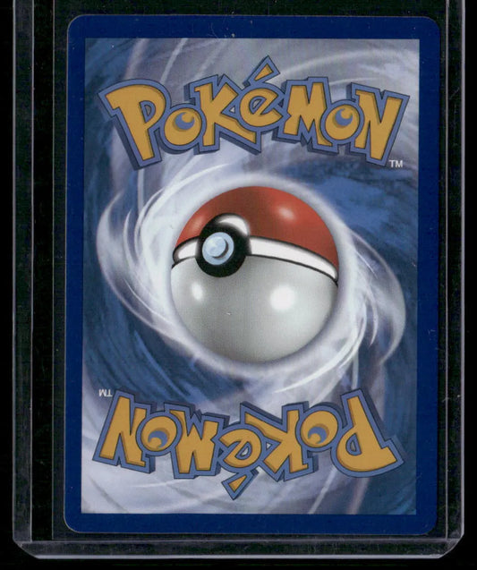 Ultra Ball #186