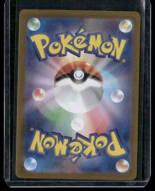 Jynx #124