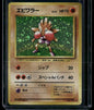 cardunion-img-11dcl2c