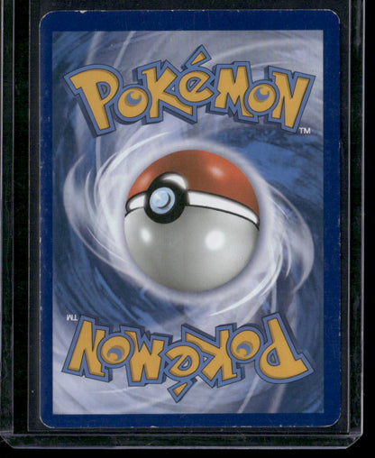 Eevee-GX #SM233