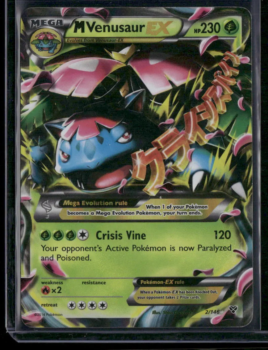 M Venusaur-EX #2