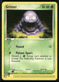 cardunion-img-1ijnfh2