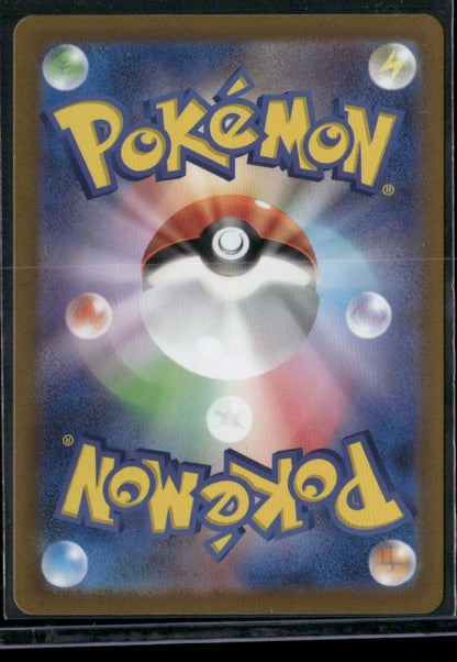 Miltank #199