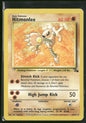 Hitmonlee #7
