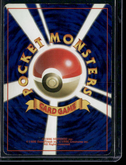 Venomoth #049