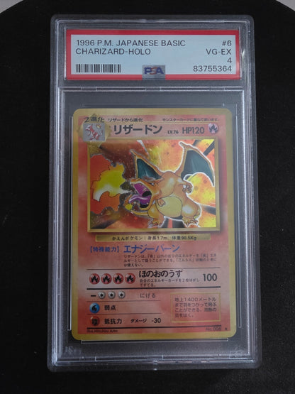 Charizard #006 (PSA 4)