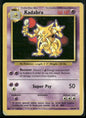 cardunion-img-tumn1f