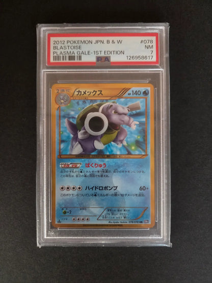 Blastoise #078 (PSA 7)