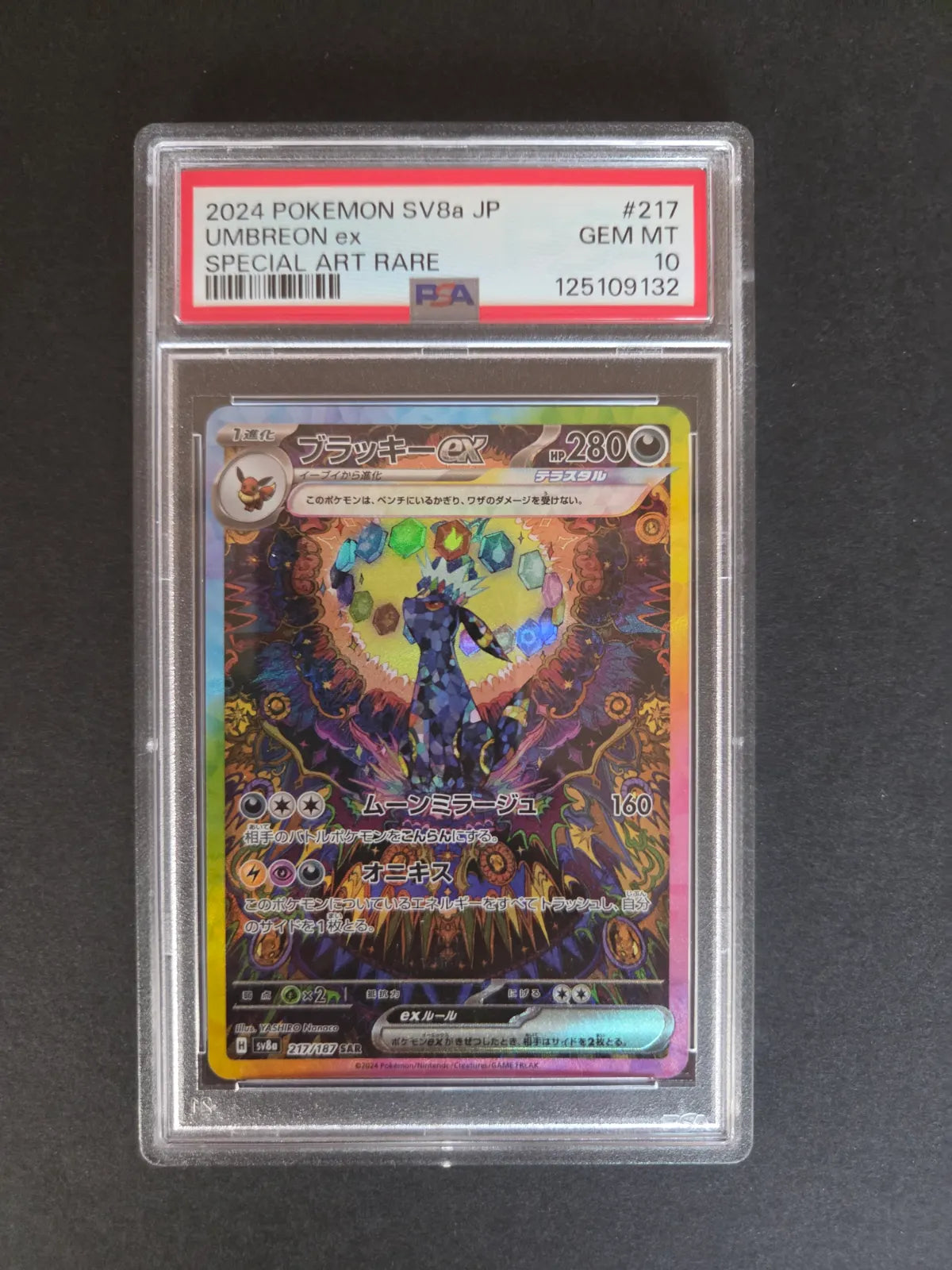 Umbreon EX #217 (PSA 10)