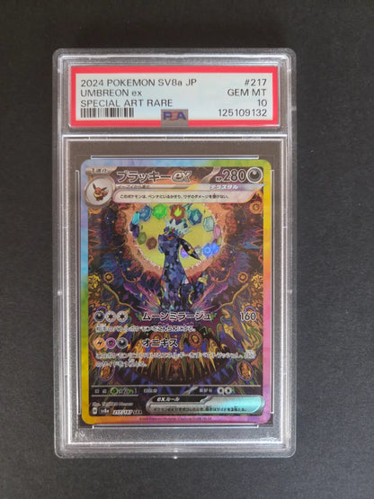 Umbreon EX #217 (PSA 10)