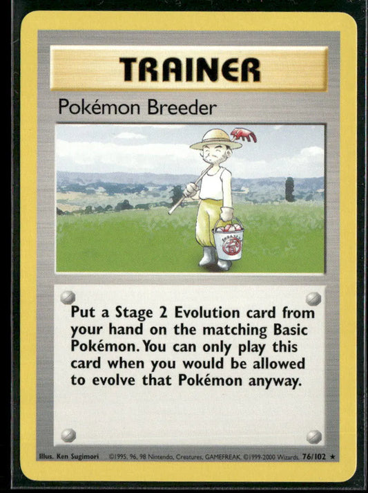 Pokémon Breeder #76