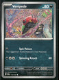 cardunion-img-pgbgnj