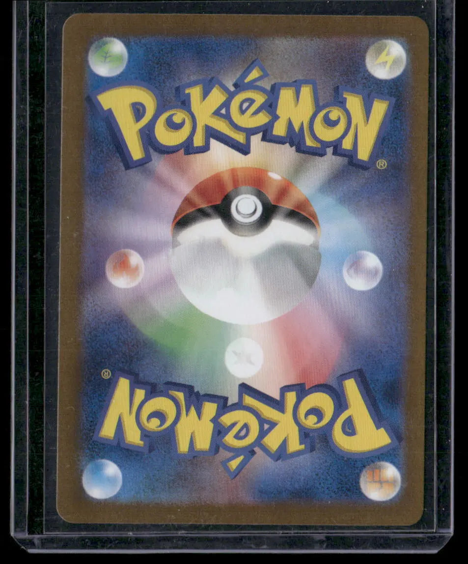 Jynx #71
