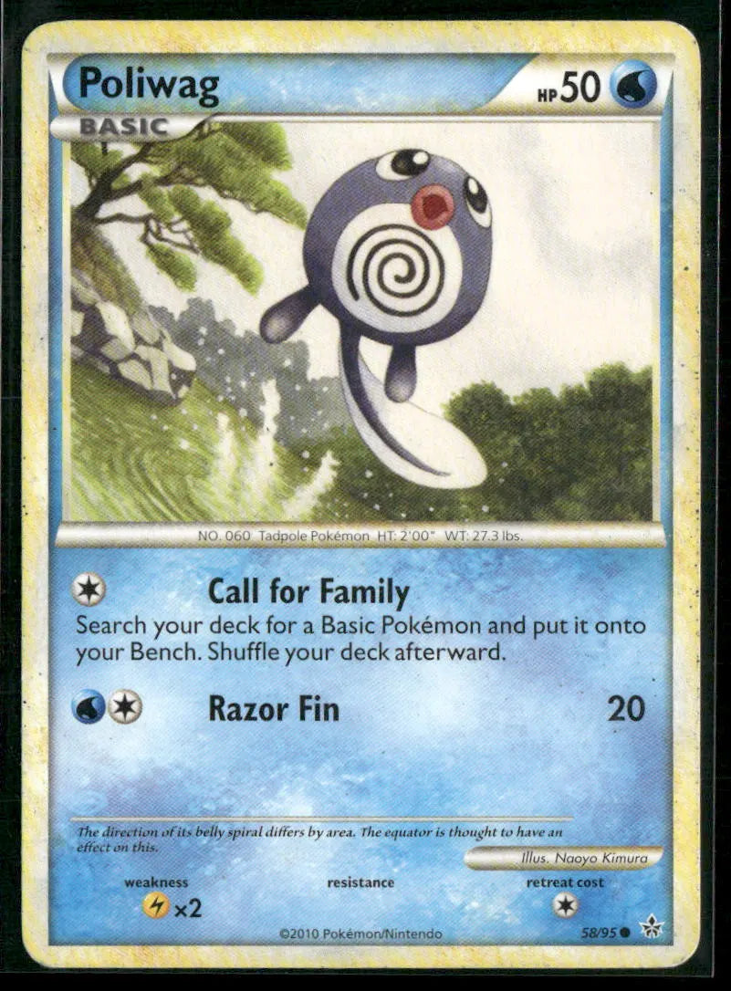 Poliwag #58
