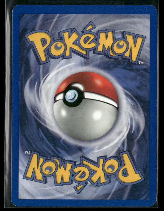 Eevee #51