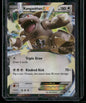 Kangaskhan-EX #78
