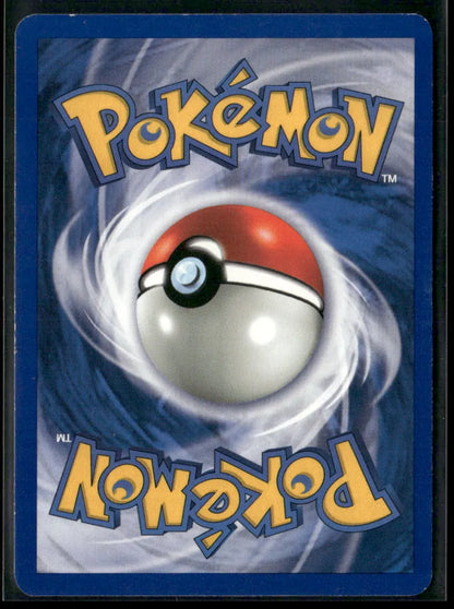 Eevee #51