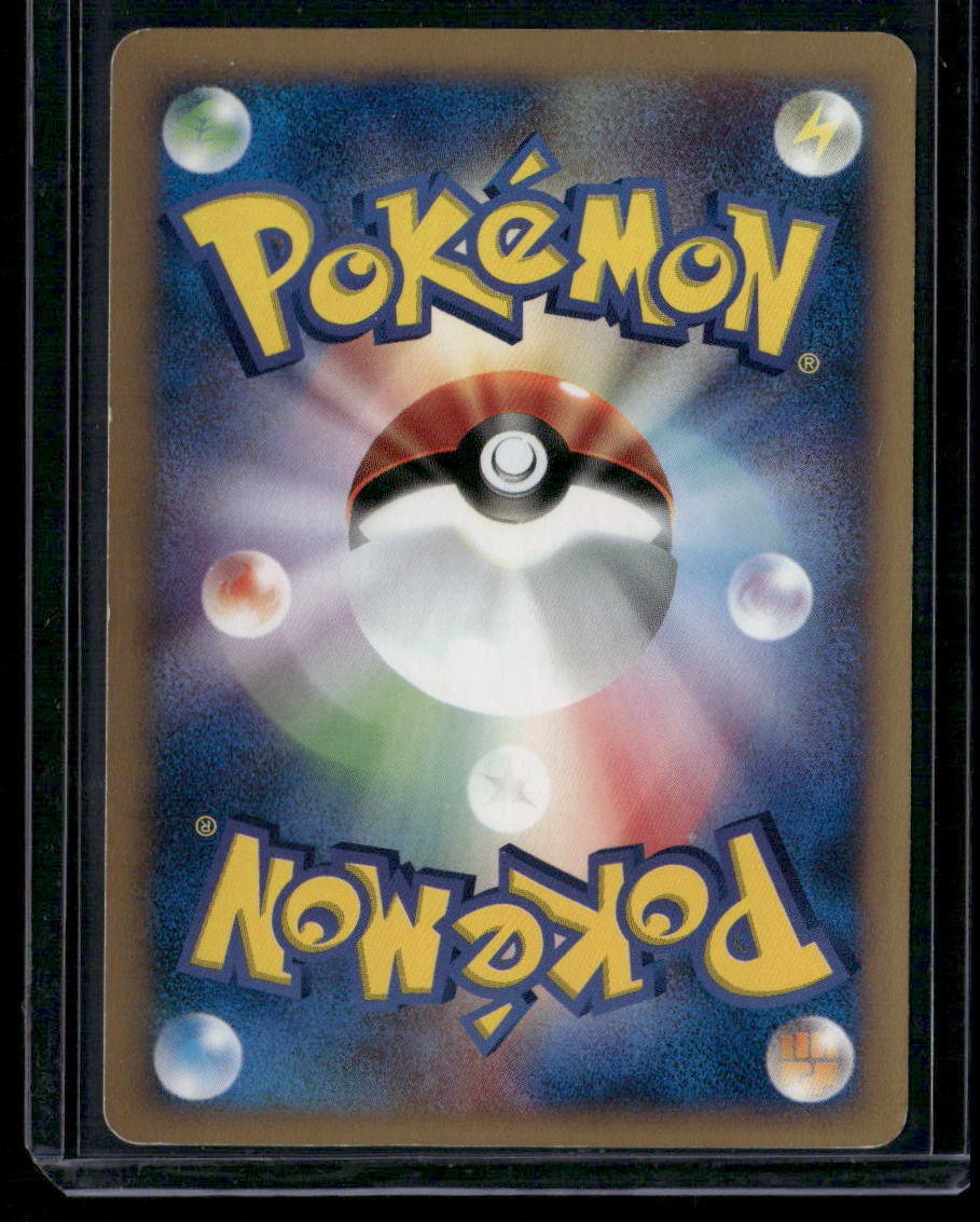 Kingler #111