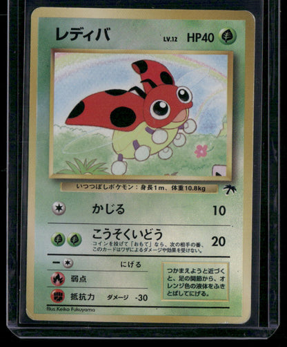 Cledyba #.