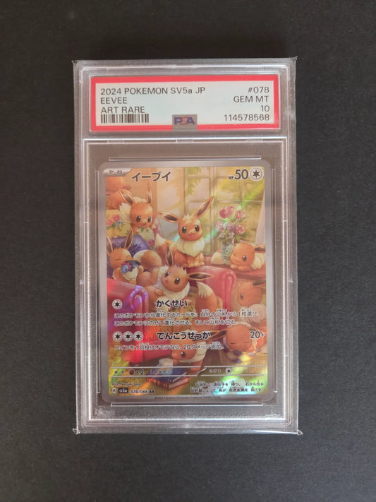 Eevee #133 (PSA 10)