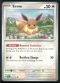 cardunion-img-ysu3ar