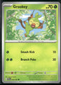 cardunion-img-qnlnwy