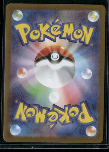 Rotom #29