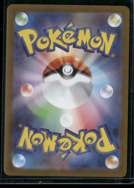 Rotom #29