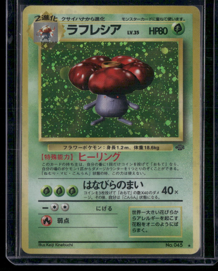Vileplume #045
