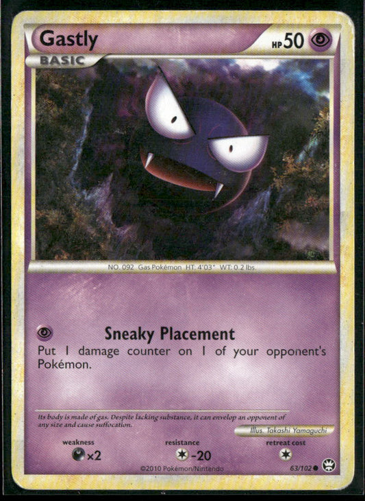 Gastly #63