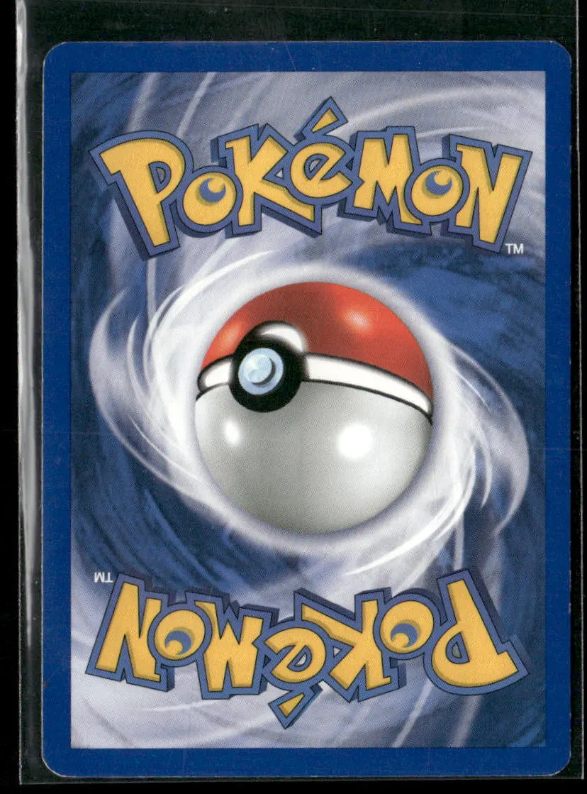 Poké Ball #64