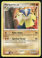 cardunion-img-prmvhz