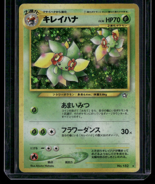 Bellossom #182