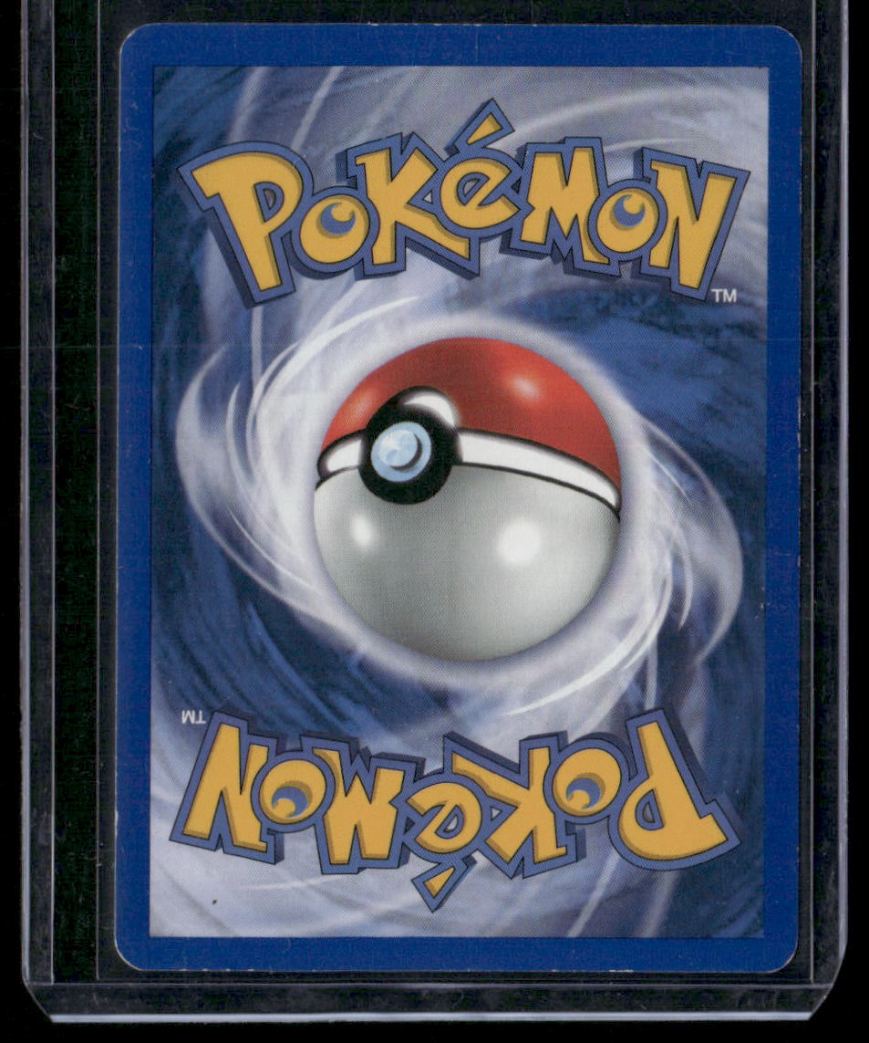 Yanma #17