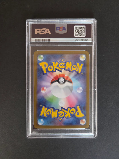 Umbreon EX #217 (PSA 10)