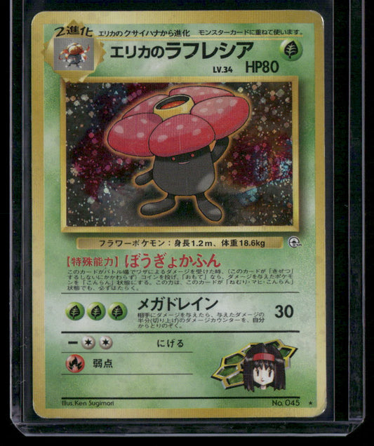 Vileplume #045