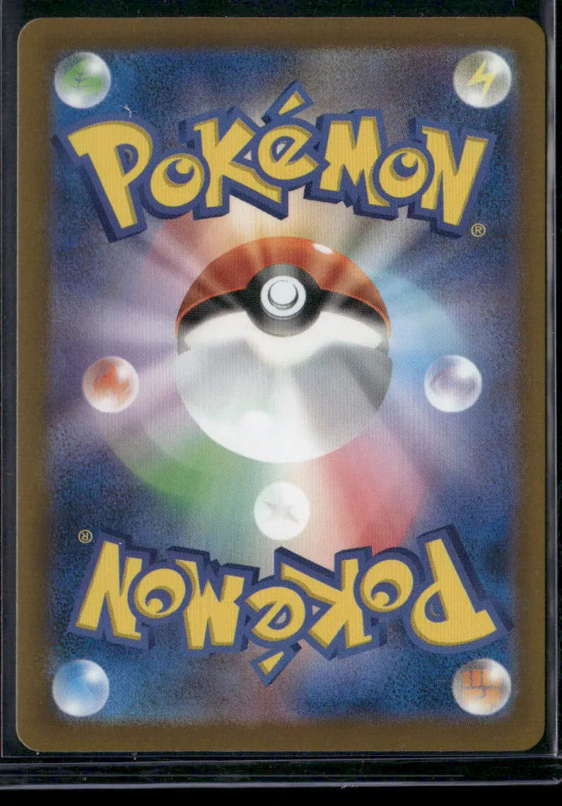 Psyduck #199