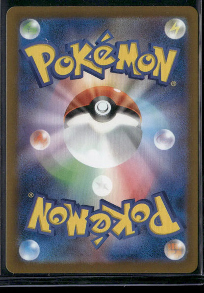 Psyduck #199