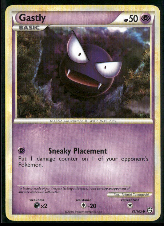 Gastly #63