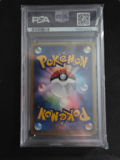 Pikachu #010 (PSA 9)