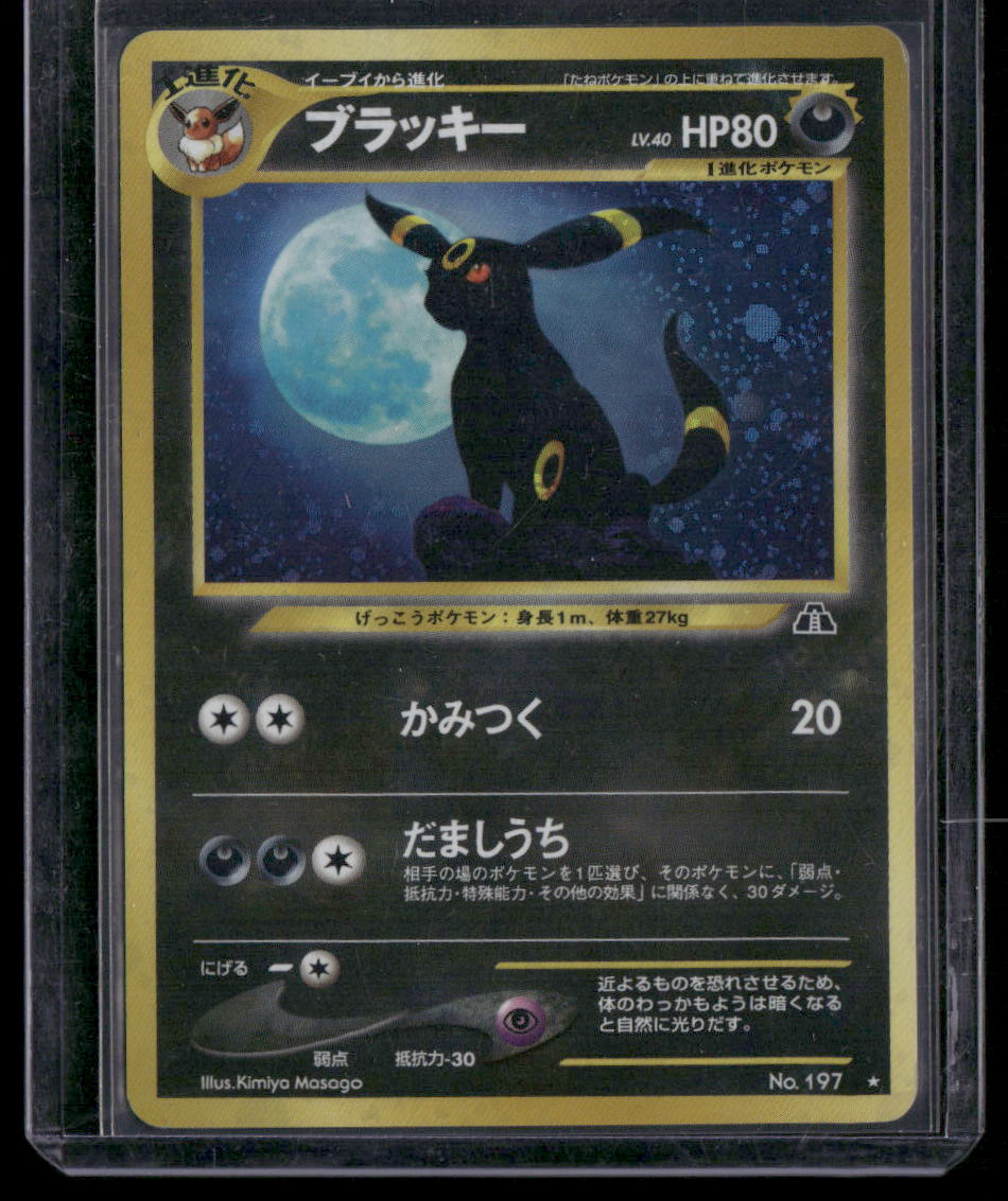 Umbreon #197