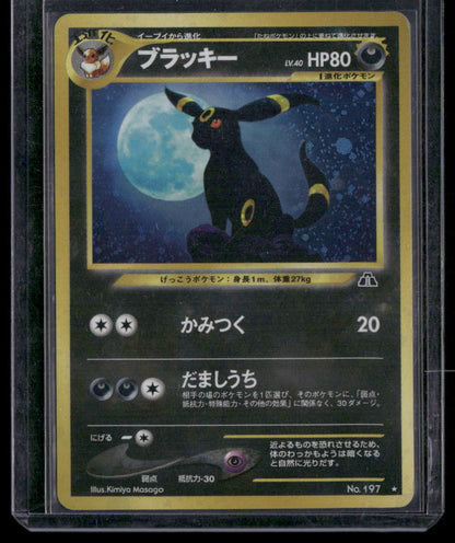 Umbreon #197