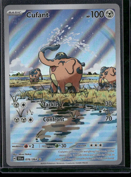 Cufant #76