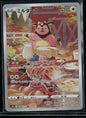 Miltank #199