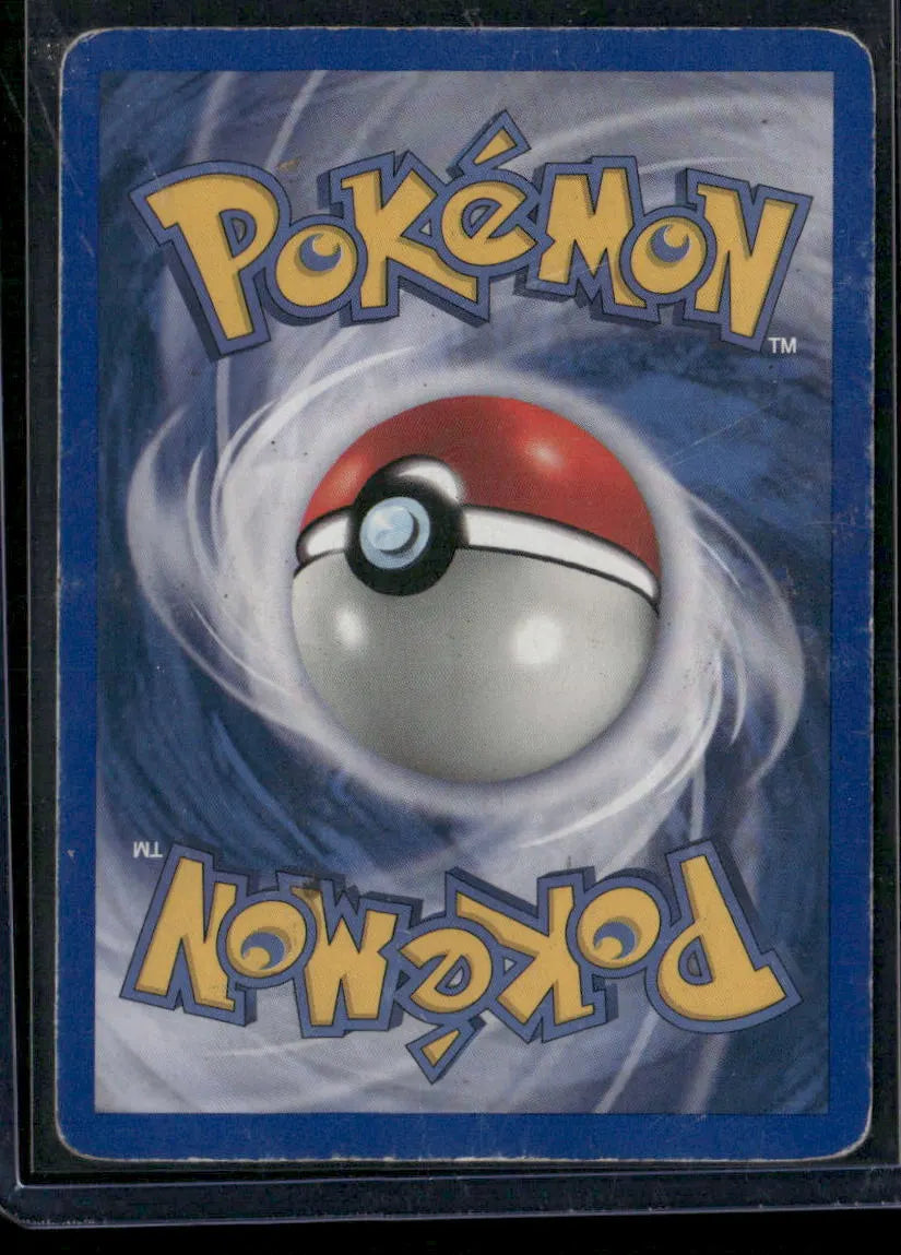 Gengar #20
