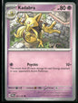 cardunion-img-1nf7vxq