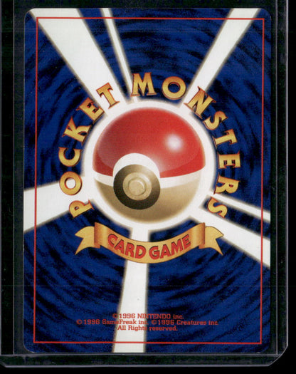 Hitmontop #237