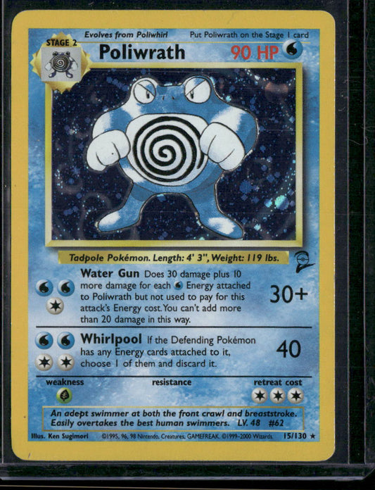 Poliwrath #15