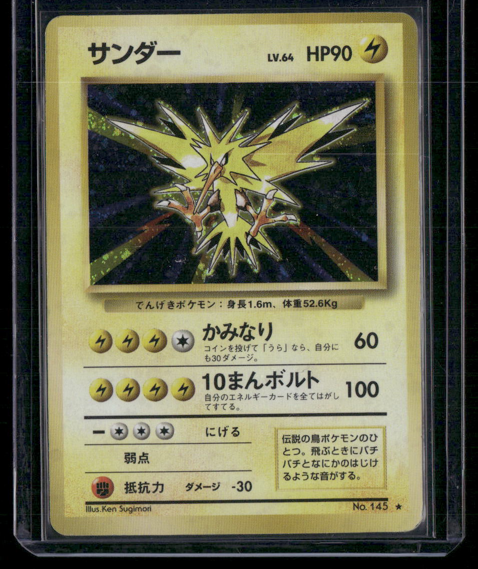 Zapdos #145